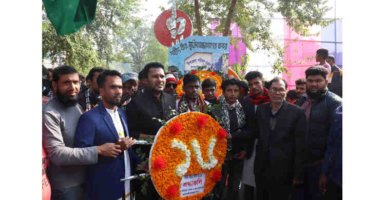 মহান বিজয় দিবসে কুমারখাল উপজেলা প্রশাসন সহ বিভিন্ন রাজনৈতিক দলের শ্রদ্ধা নিবেদন।