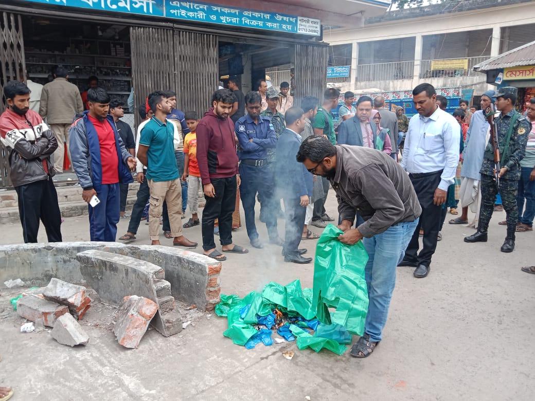 টুঙ্গিপাড়া ভোক্তা অধিদপ্তরের অভিযানে সাত হাজার টাকা জরিমানা