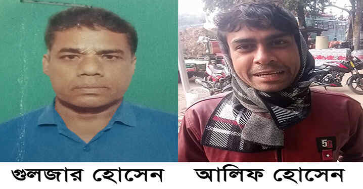 যশোরে গুলজার ও তার ছেলের বিরুদ্ধে জমির পর্চা জালিয়াতির অভিযোগ