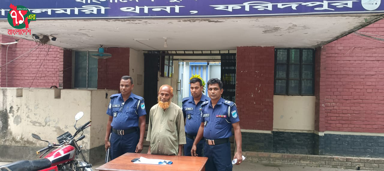 বোয়ালমারীতে যৌথবানীর হাতে মাদক কারবারি আটক 