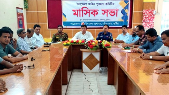 দৌলতপুর উপজেলা আইনশৃঙ্খলা কমিটির সভা অনুষ্ঠিত